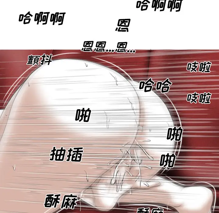 美人为馅第22话