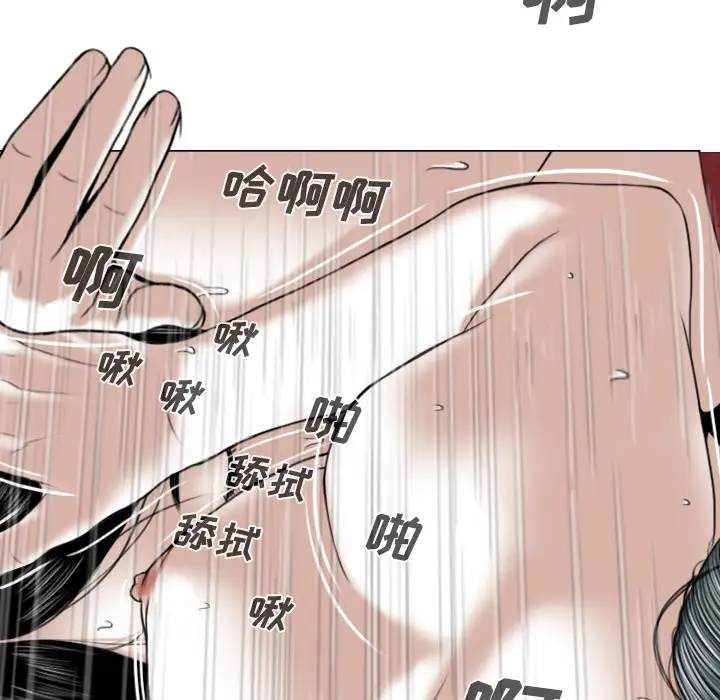 美人为馅第22话