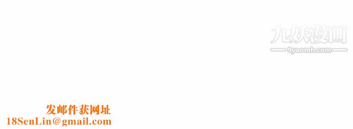 同事换换爱第63话