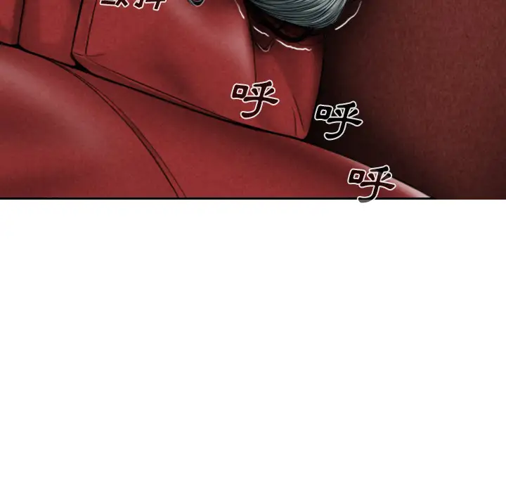 美人为馅第22话