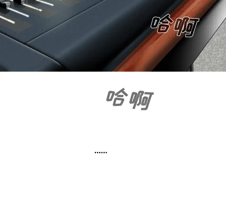 美人为馅第22话