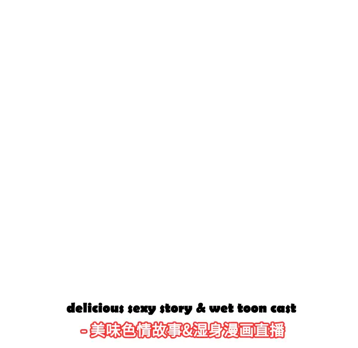 美人为馅第23话