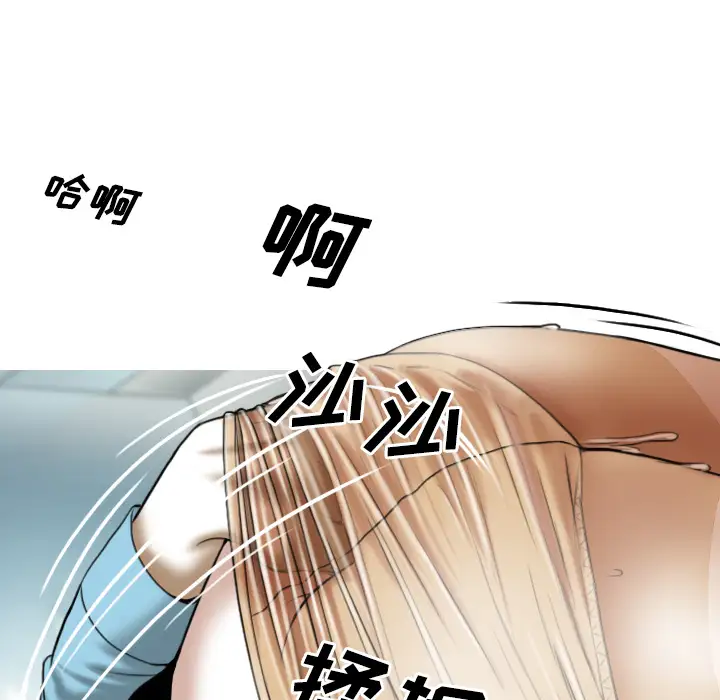 美人为馅第23话