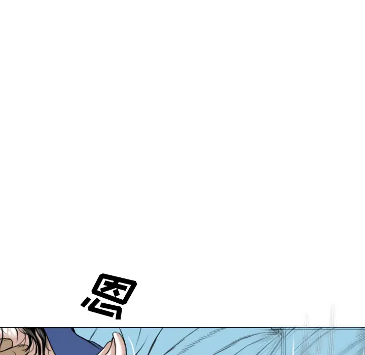 美人为馅第23话