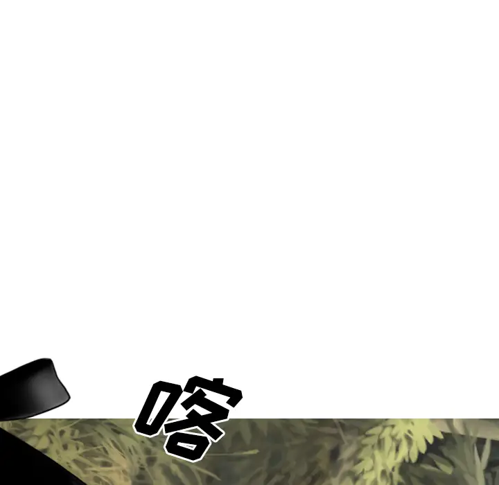 美人为馅第23话