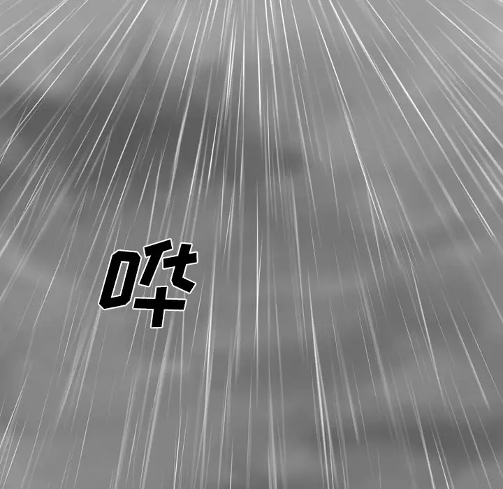 美人为馅第24话