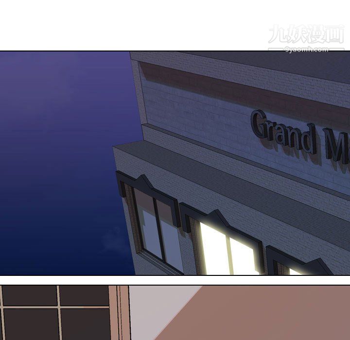 同事换换爱第67话