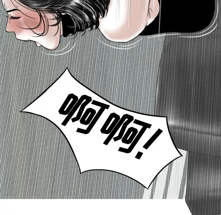 美人为馅第24话