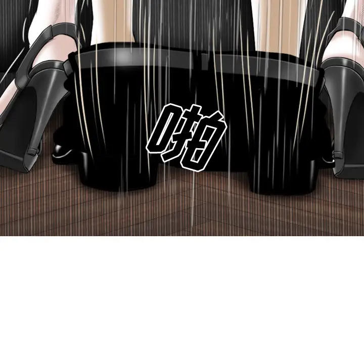 美人为馅第24话