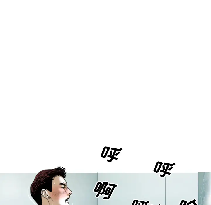 美人为馅第24话