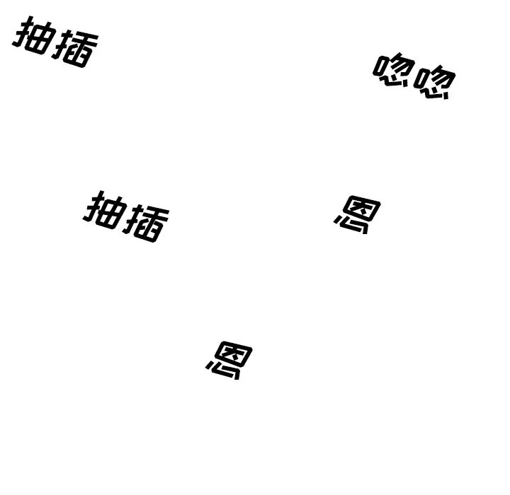 美人为馅第24话