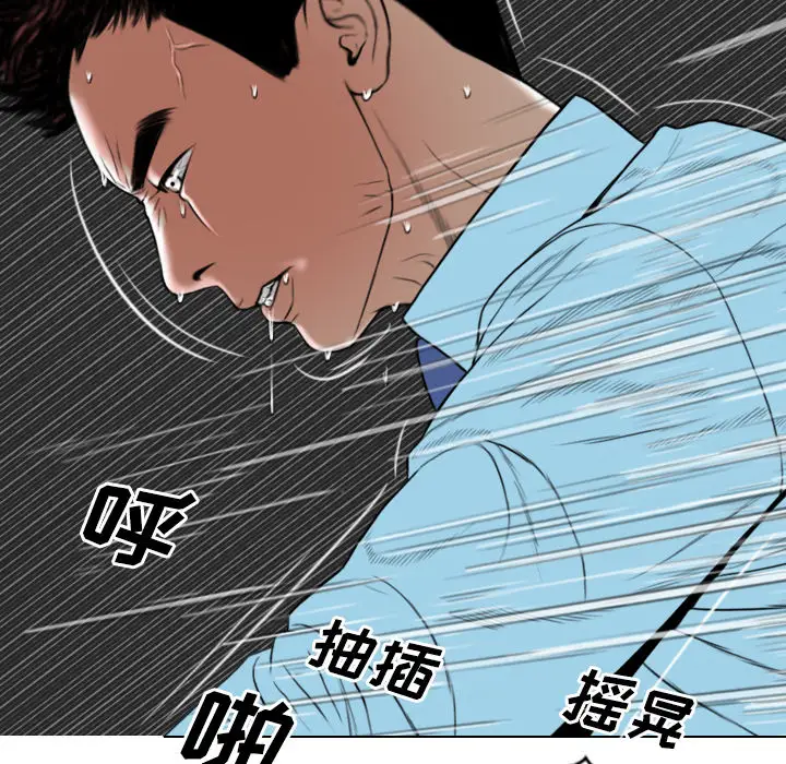 美人为馅第24话