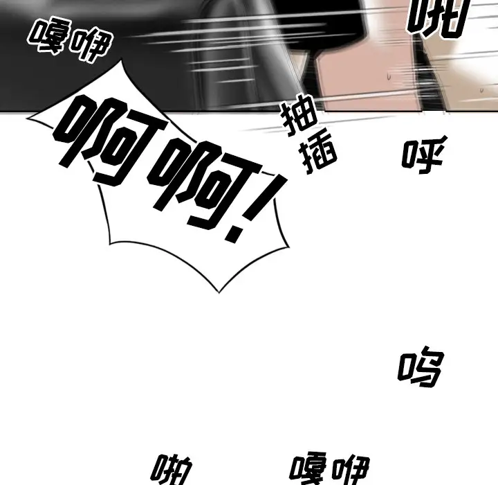 美人为馅第25话