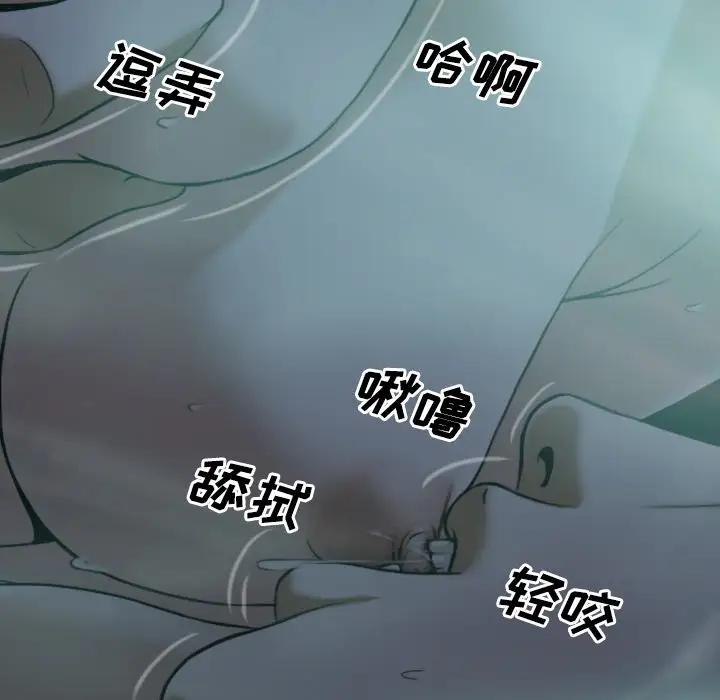 美人为馅第25话