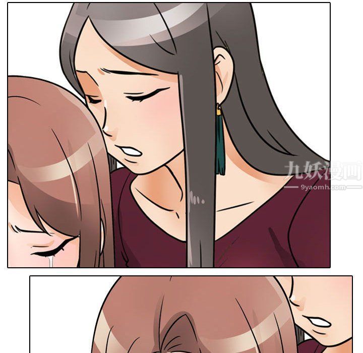 同事换换爱第69话