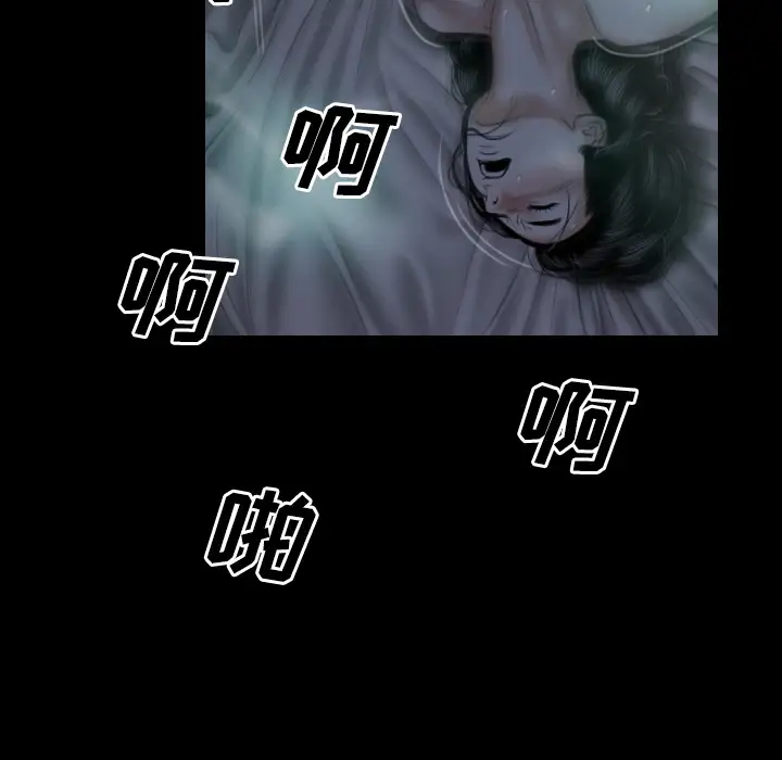 美人为馅第25话