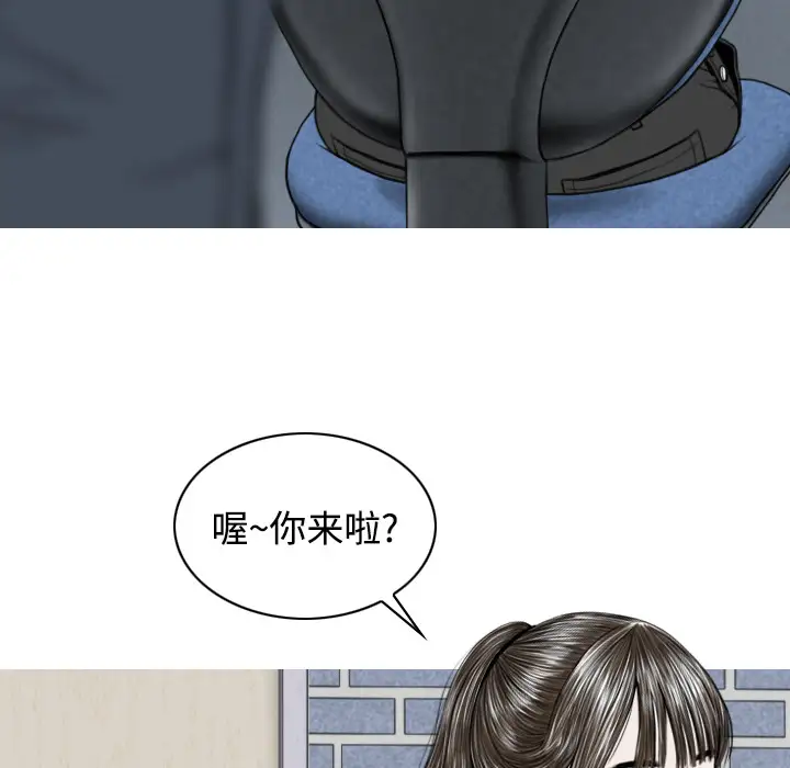 美人为馅第26话