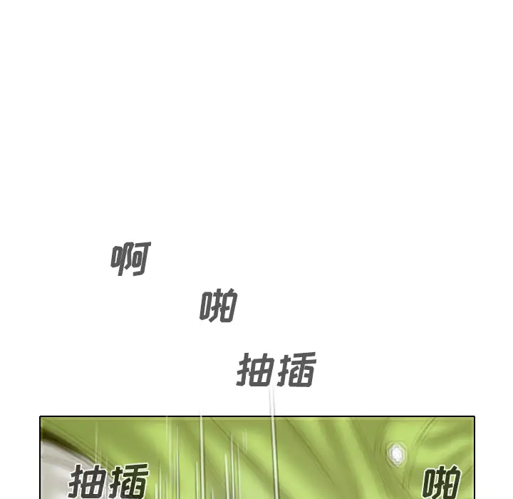 美人为馅第27话