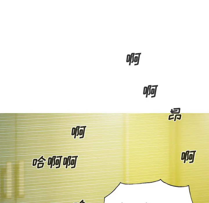 美人为馅第27话