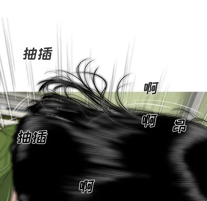 美人为馅第27话