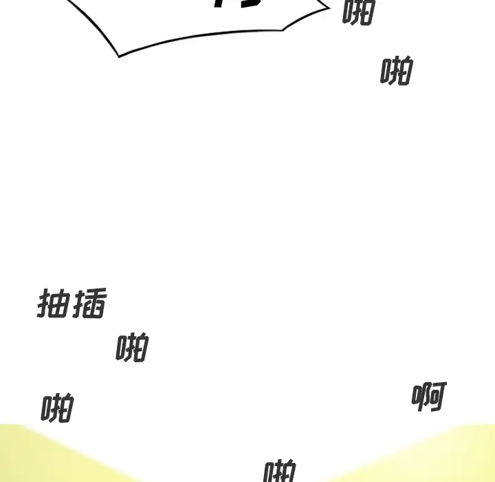 美人为馅第27话