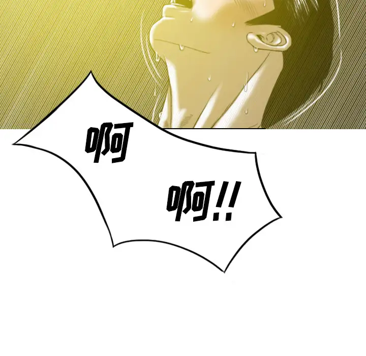 美人为馅第27话