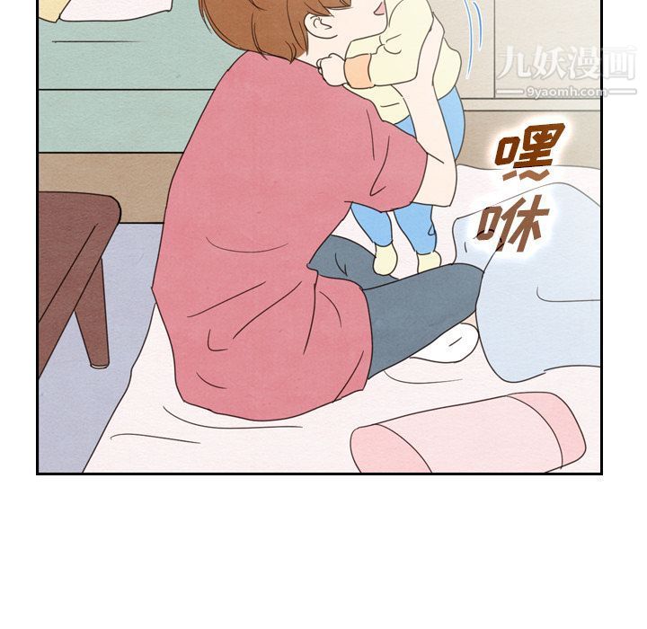 泰珠小姐的完美婚姻生活第35话