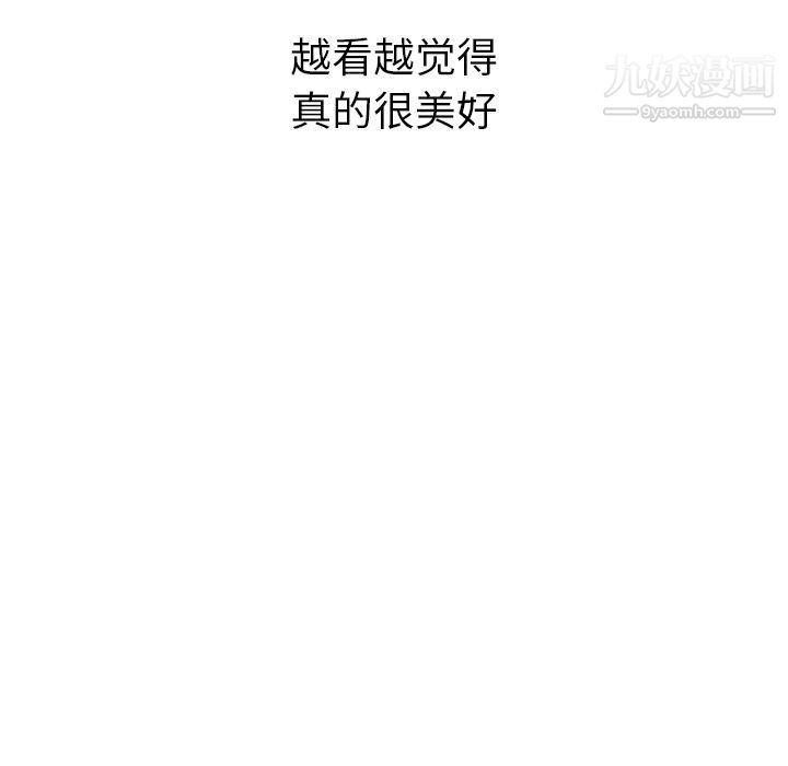 泰珠小姐的完美婚姻生活第35话