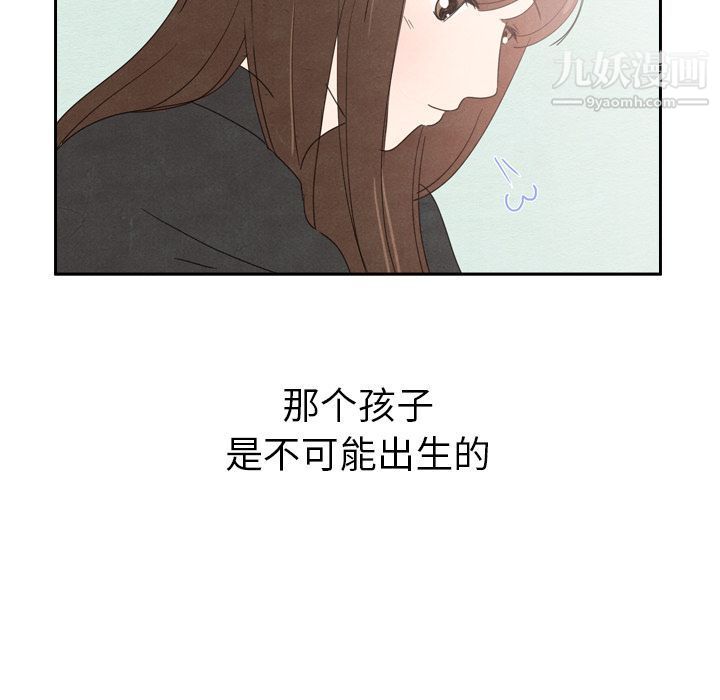 泰珠小姐的完美婚姻生活第35话