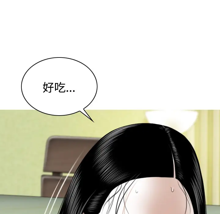 美人为馅第27话