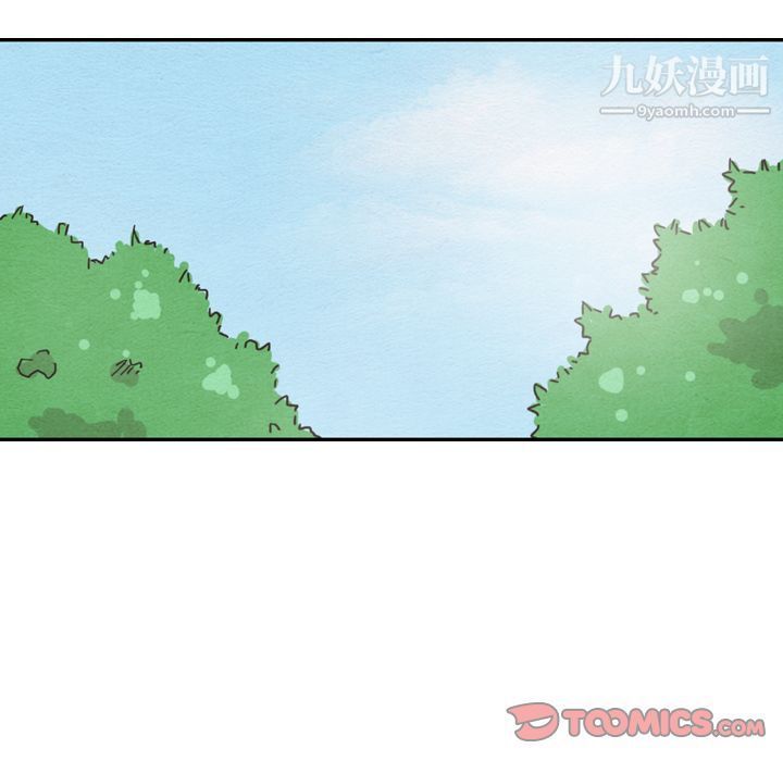 泰珠小姐的完美婚姻生活第36话