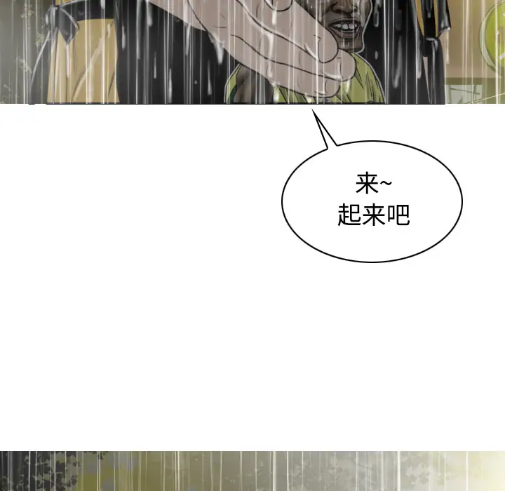 美人为馅第27话