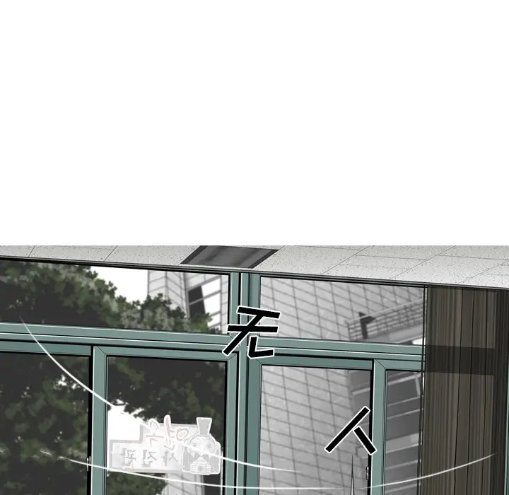 美人为馅第27话