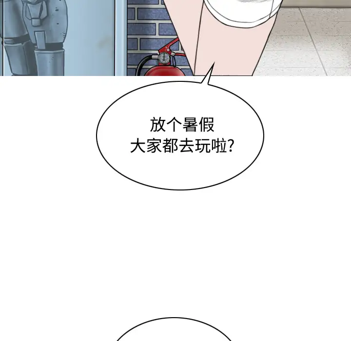 美人为馅第27话