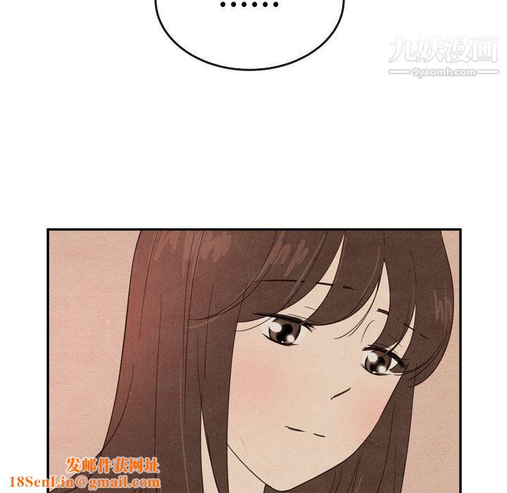 泰珠小姐的完美婚姻生活第36话