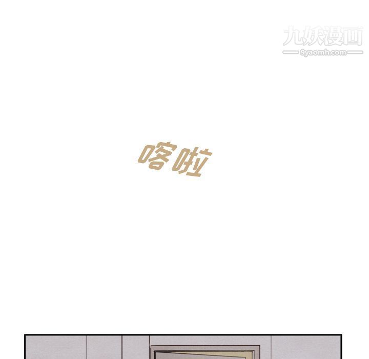 泰珠小姐的完美婚姻生活第36话