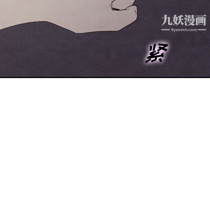 泰珠小姐的完美婚姻生活第36话