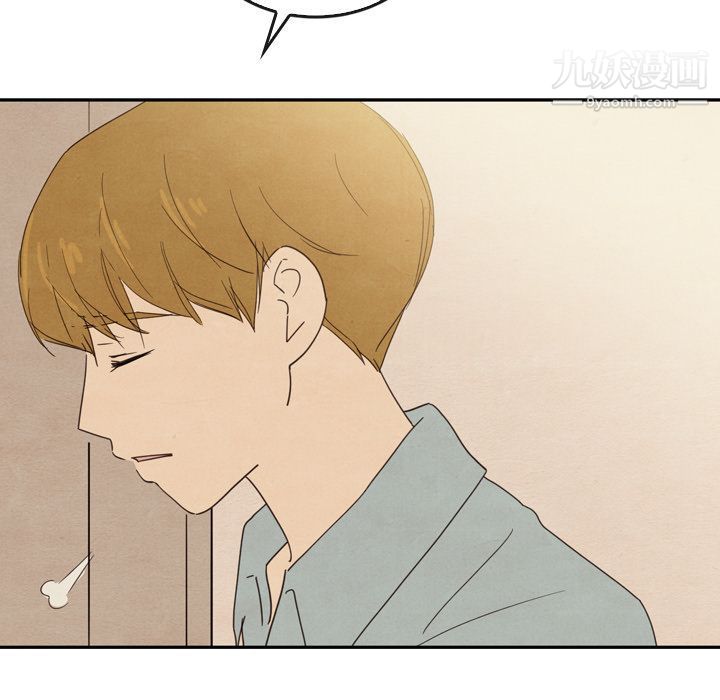 泰珠小姐的完美婚姻生活第36话