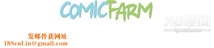 泰珠小姐的完美婚姻生活第36话