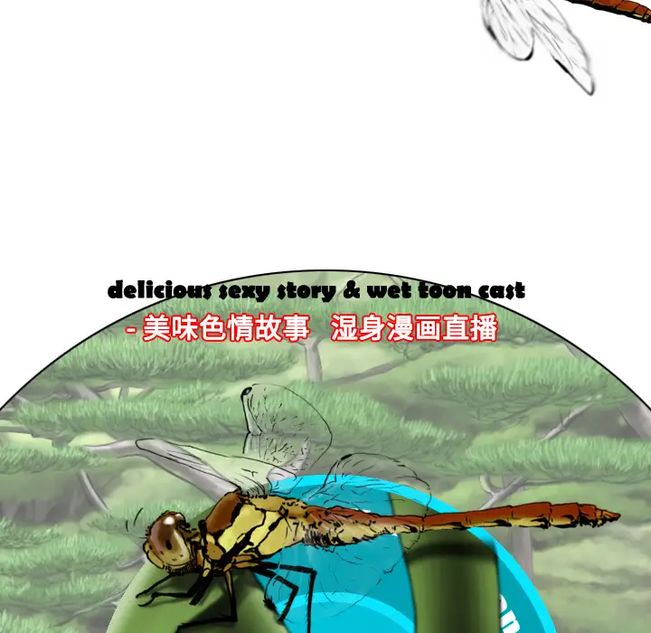 美人为馅第28话