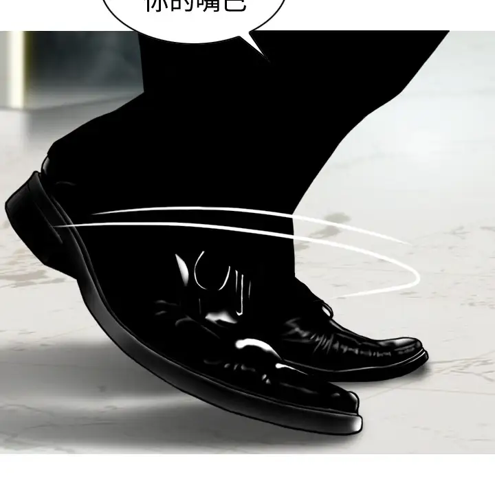 美人为馅第28话