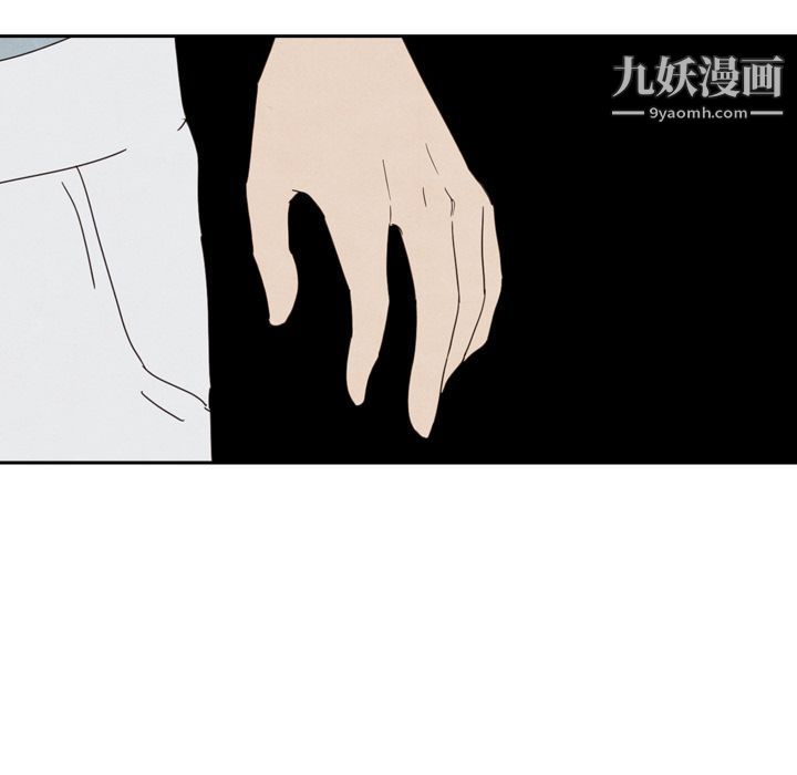 泰珠小姐的完美婚姻生活第37话