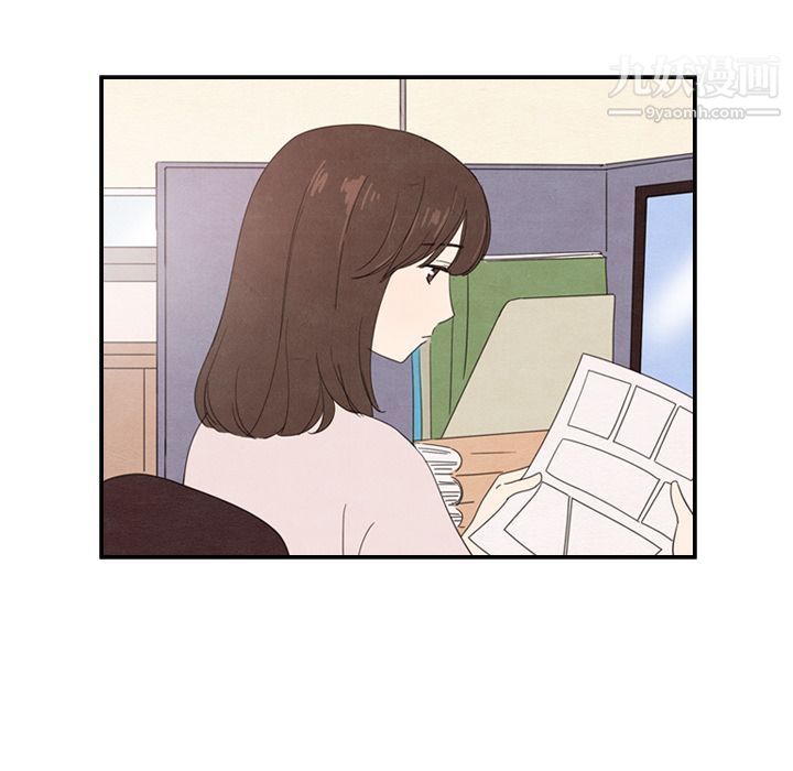 泰珠小姐的完美婚姻生活第38话