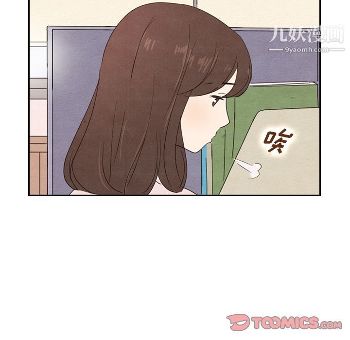 泰珠小姐的完美婚姻生活第38话