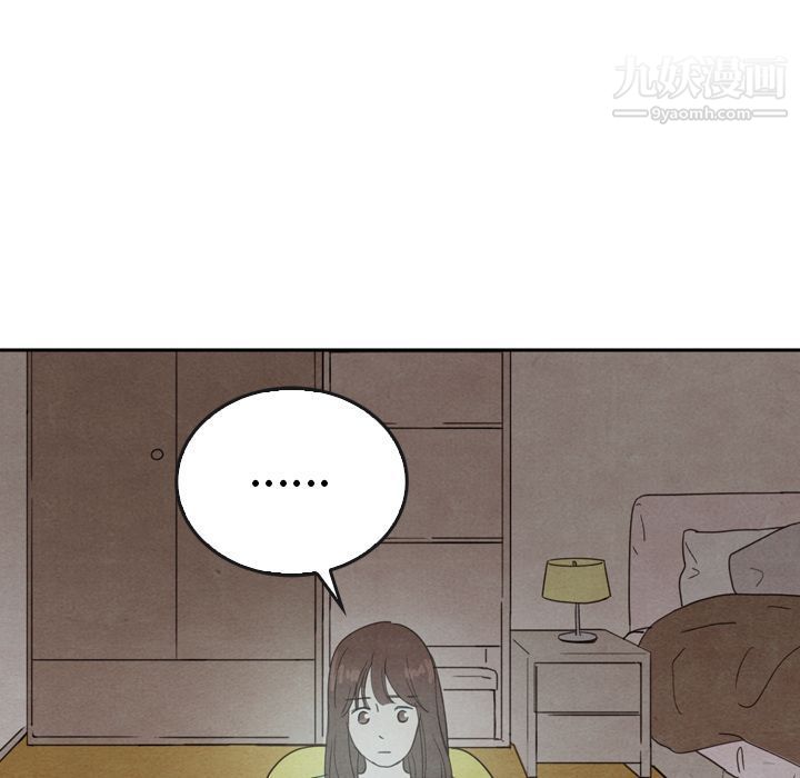 泰珠小姐的完美婚姻生活第38话