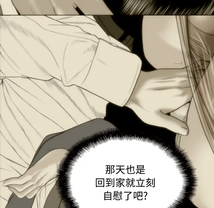 美人为馅第29话