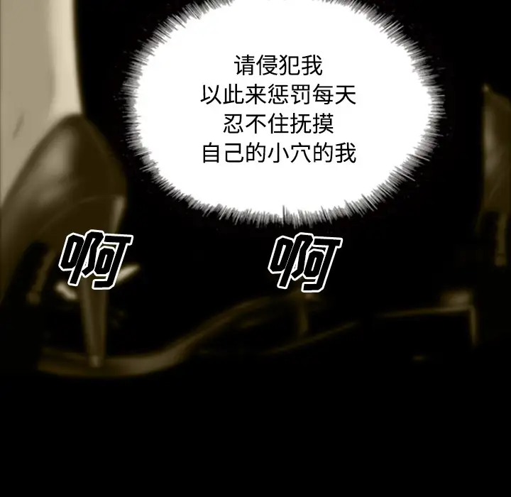 美人为馅第29话