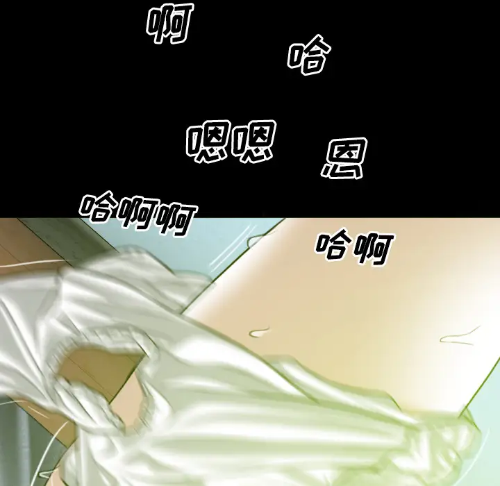 美人为馅第29话