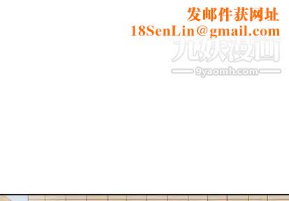 泰珠小姐的完美婚姻生活第39话