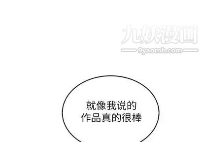 泰珠小姐的完美婚姻生活第39话